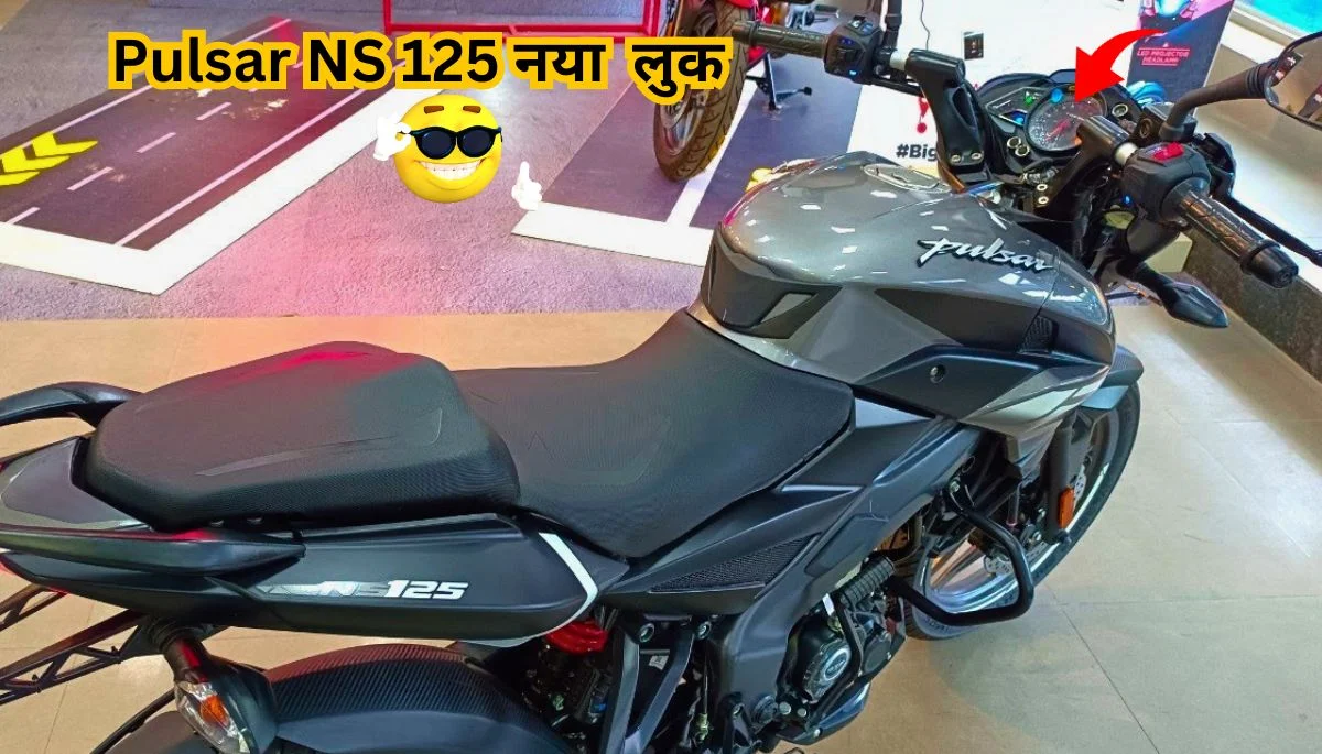 Pulsar NS 125 Price In India